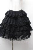 画像1: FRILL / 総レースティアードスカート  黒 S-26-03-28-054-HN-SK-HR-ZS (1)