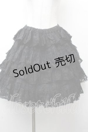 画像: FRILL / 総レースティアードスカート  黒 S-26-03-28-054-HN-SK-HR-ZS