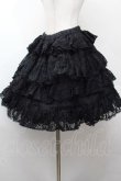画像2: FRILL / 総レースティアードスカート  黒 S-26-03-28-054-HN-SK-HR-ZS (2)