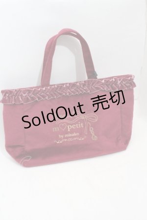 画像: m petit by misako / トートバッグ  ワイン S-26-03-28-012-0-BG-HR-ZS