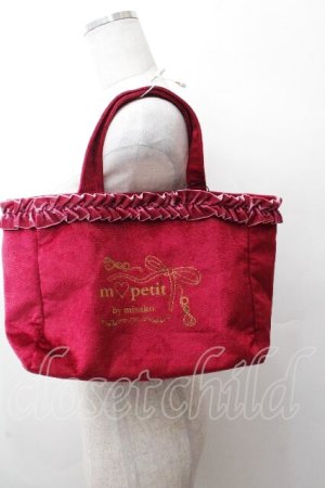 画像: m petit by misako / AM*キルティングトートバッグ  赤 S-26-03-28-013-LO-BG-HR-ZS