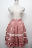 画像1: abilletage / グラデーションレーススカート  ピンク S-26-03-29-1025-GO-SK-IG-ZS (1)