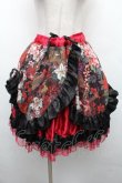 画像1: Qutie Frash / 龍プリントアシメスカート  赤ｘ黒 S-26-04-01-037-QU-SK-HR-ZS (1)