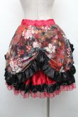 画像2: Qutie Frash / 龍プリントアシメスカート  赤ｘ黒 S-26-04-01-037-QU-SK-HR-ZS (2)