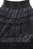 画像3: axes femme POETIQUE / ティアードフリルロングスカート M 黒 S-26-04-01-1030-AX-SK-SZ-ZS (3)