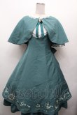 画像1: Amavel / ネモフィラとスズランのケープワンピース  グリーン S-26-04-02-040-CA-OP-AS-ZS (1)