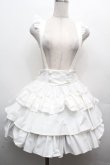 画像1: CATCOCOON（海外ロリータブランド） / A Doll's House スカート M 白 S-26-04-02-050-PU-SK-HR-ZS (1)