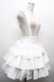 画像3: CATCOCOON（海外ロリータブランド） / A Doll's House スカート M 白 S-26-04-02-050-PU-SK-HR-ZS (3)