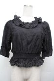 画像1: axes femme kawaii / コットンレースブラウス  黒 S-26-04-02-026-AX-BL-AS-ZS (1)