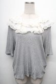 画像1: Franche Lippee / フリルカットソー  グレー S-26-04-04-054-LO-TO-AS-ZS (1)