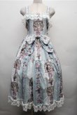 画像1: Royal Princess Alice / Rococo Rose Catジャンパースカート  サックス S-26-04-06-058-LO-OP-AS-ZS (1)
