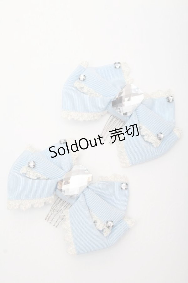 画像1: Angelic Pretty / きらきらビジューコーム  サックス S-26-04-07-005-AP-AC-AS-ZS (1)