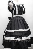 画像3: Chalmiere / ハッピーフリルジャンパースカートセット  黒ｘ白 S-26-04-07-054-0-OP-HR-ZS (3)