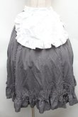 画像1: Cherirulu Chocola / MYフリルスカート+エプロン M グレー S-26-04-09-051-GO-SK-AS-ZS (1)