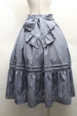 画像2: axes femme kawaii / クラシカルドールスカート  ブルー S-26-04-09-059-AX-SK-HR-ZS (2)