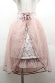 画像1: axes femme kawaii / チュールレーススカート  ピンク S-26-04-12-056-AX-SK-HR-ZS (1)