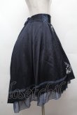 画像2: axes femme / 【my axes】スカート  紺 S-26-04-12-058-AX-SK-HR-ZS (2)