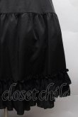 画像2: axes femme kawaii / ミディフリルペチスカート  黒 S-26-04-12-059-AX-SK-AS-ZS (2)