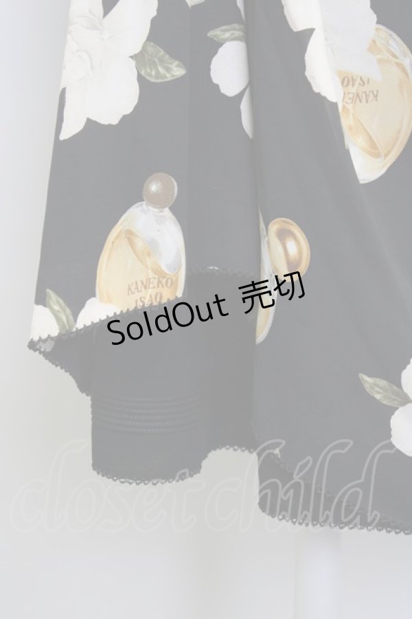 画像8: 【SALE】KANEKO ISAO / クチナシ&香水瓶柄スカート  黒Ｘブラウン T-24-01-16-035-EL-SK-HD-ZT402 (8)