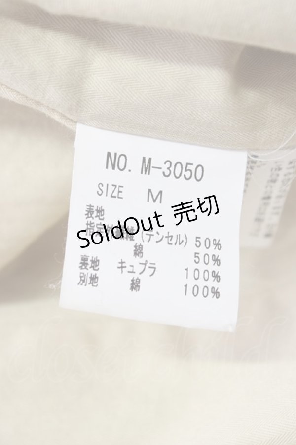 画像10: 【SALE】Jane Marple Dans Le Saｌon / ビンテージベルベットリボンのシャネルジャケット M ベージュ T-24-01-17-025-JM-JA-IG-ZT404 (10)