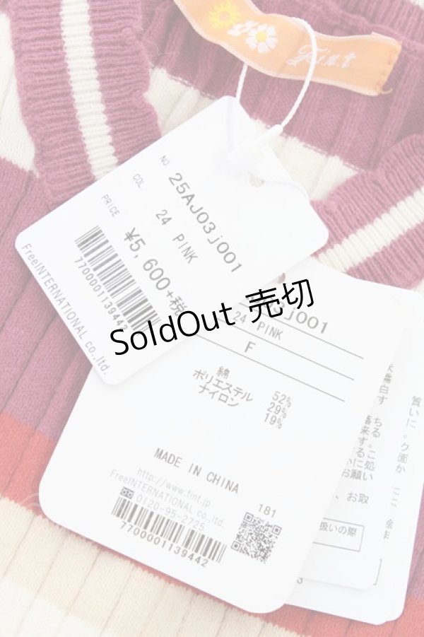 画像4: F i.n.t / マルチボーダーVネックニットプルオーバー  紫XオレンジXベージュ T-24-02-10-019-CA-TO-HD-ZT366 (4)