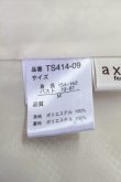 画像8: axes femme / ファーボアボレロ M 生成り T-24-02-25-021-AX-TO-SZ-ZT-C017 (8)