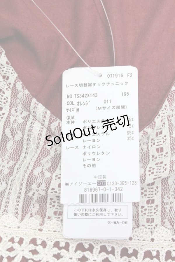 画像5: axes femme /レース切替裾タックチュニック N ワイン T-24-06-09-027-AX-OP-SZ-ZT061 (5)