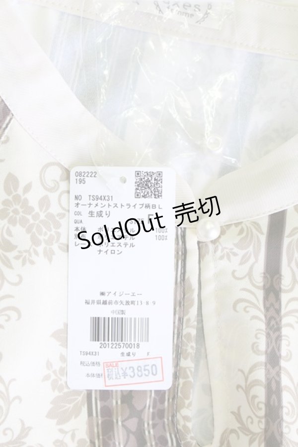 画像5: axes femme / オーナメントストライプ柄ブラウス  生成り T-24-06-30-012-AX-BL-HD-ZT125 (5)