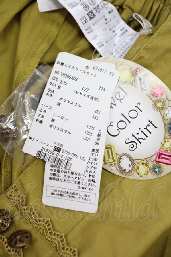 画像6: axes femme / 刺繍入りカラースカート  イエロー T-24-08-14-012-AX-SK-AS-ZT083 (6)