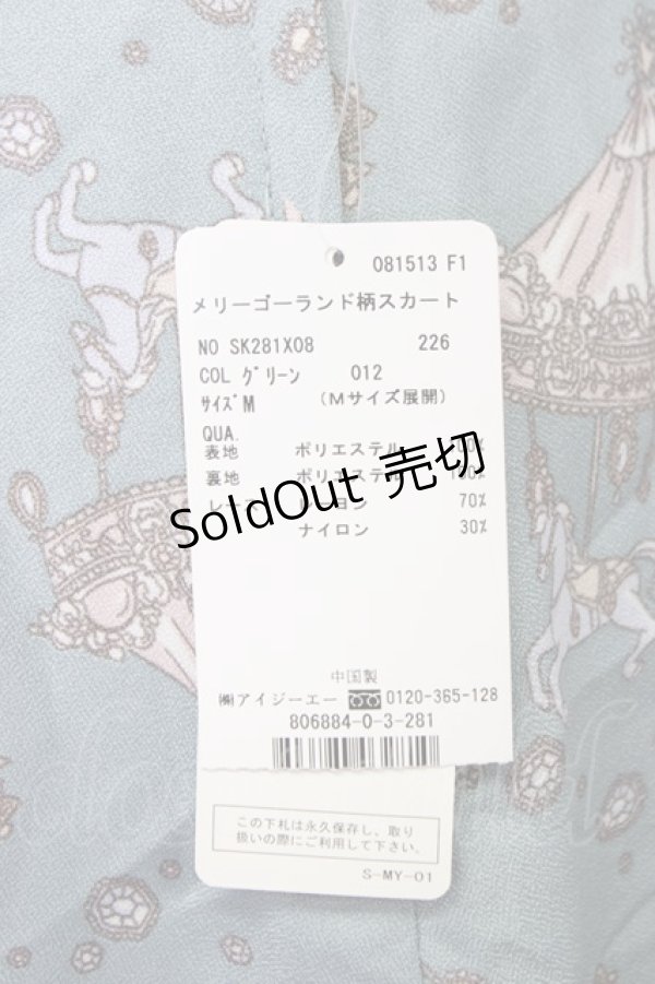 画像5: axes femme / メリーゴーランドスカート  グリーン T-24-08-14-020-AX-SK-AS-ZT069 (5)