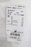 画像6: axes femme / パンツ  白 T-24-08-19-003-AX-PA-AS-ZT381 (6)