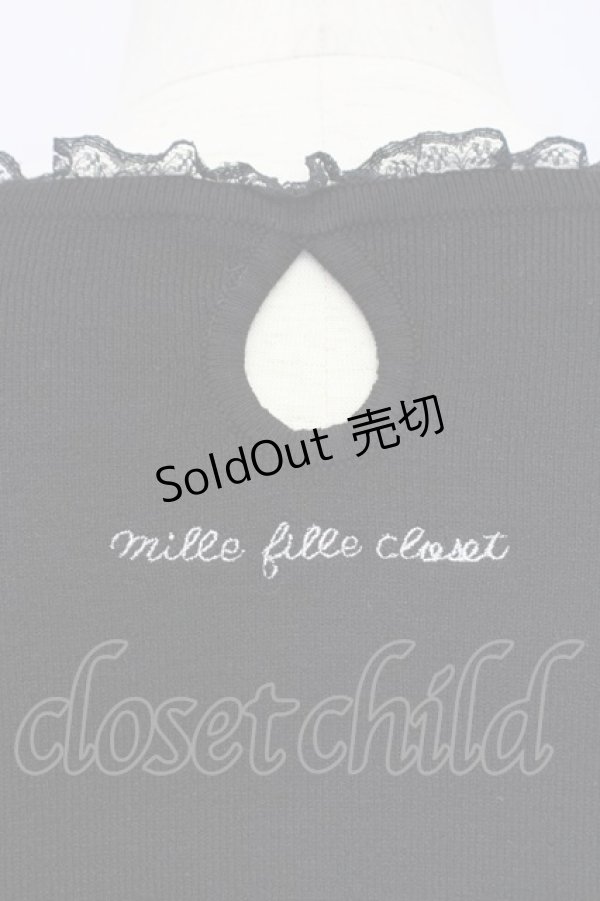 画像3: mille fille closet by LODISPOTTO / 七分袖ニット M 黒 T-24-09-18-022-LO-TO-SZ-ZT369 (3)