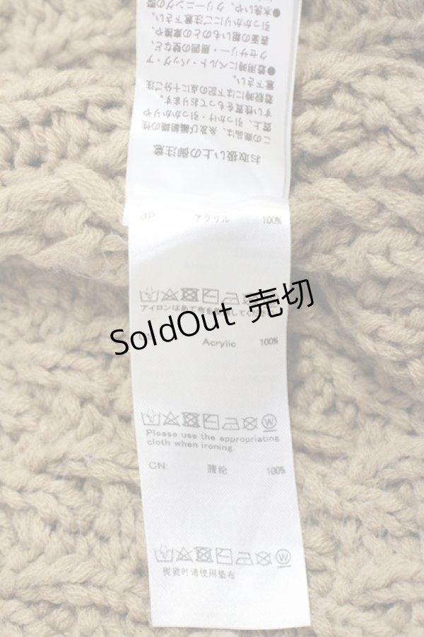 画像7: F i.n.t / パイ編みローゲージニットカーディガン F 茶 T-24-09-18-013-CA-TO-SZ-ZT369 (7)