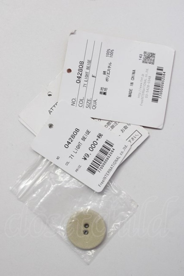 画像7: F i.n.t / トレンチ風ジャンパースカート  ライトベージュ T-24-10-31-023-CA-OP-HD-ZT279 (7)