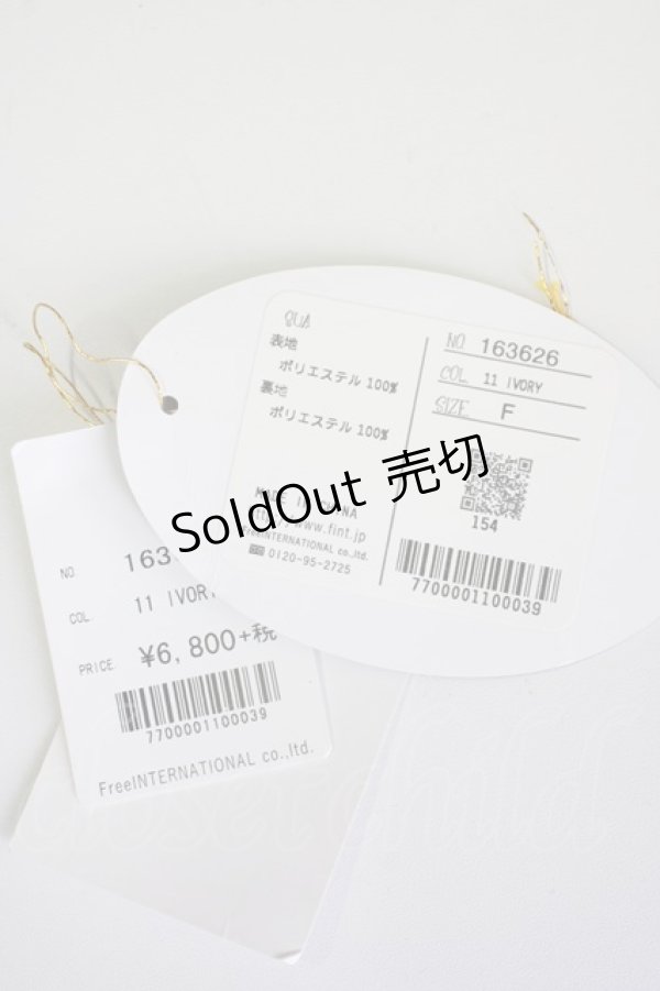 画像4: 【SALE】an another angelus / 水彩画プリントスカート  アイボリーＸ赤Ｘ黒 T-24-11-03-017-CA-SK-HD-ZT163 (4)