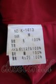 画像8: Jane Marple / COATファー襟ショートケープコート  赤 T-24-11-13-011-JM-CO-AS-ZTC060 (8)