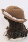 画像2: axes femme / パールレースボーラーハット  チャ T-24-12-03-001-AX-AC-SA-ZT-K007 (2)