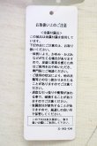 画像4: axes femme / ゆれるバラモチーフチョーカー  ピンク T-24-12-09-034-AX-AC-HD-ZT150 (4)