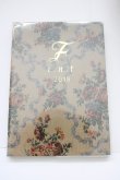 画像1: Fi.n.t / スケジュール帳  ブラウン T-24-12-09-069-CA-ZA-HD-ZT150 (1)