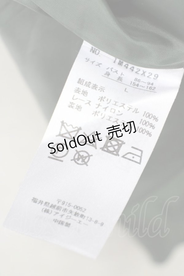 画像5: axes femme / クラシックロングコート L グリーン T-24-12-14-012-AX-CO-SZ-ZT-C049 (5)