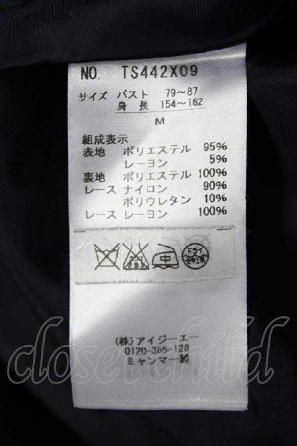 画像5: axes femme / コート   T-24-12-16-009-AX-CO-SZ-ZT-C058 (5)