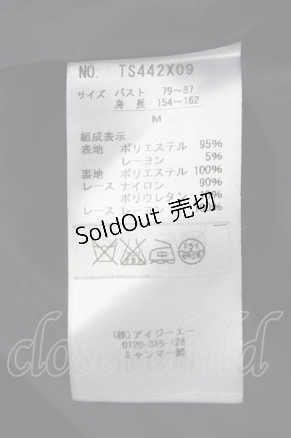 画像5: axes femme / コート   T-24-12-16-009-AX-CO-SZ-ZT-C058 (5)