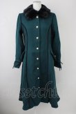 画像1: axes femme / ファー襟フィッシュテールコート M Dグリーン T-24-12-16-011-AX-CO-SZ-ZT-C058 (1)