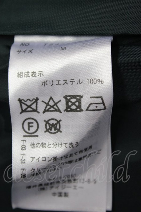 画像8: axes femme / ファー襟フィッシュテールコート M Dグリーン T-24-12-16-011-AX-CO-SZ-ZT-C058 (8)