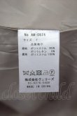 画像9: Amavel / a la mode　スプリングコート  ベージュ T-24-12-18-020-CA-CO-SA-ZT-C005 (9)