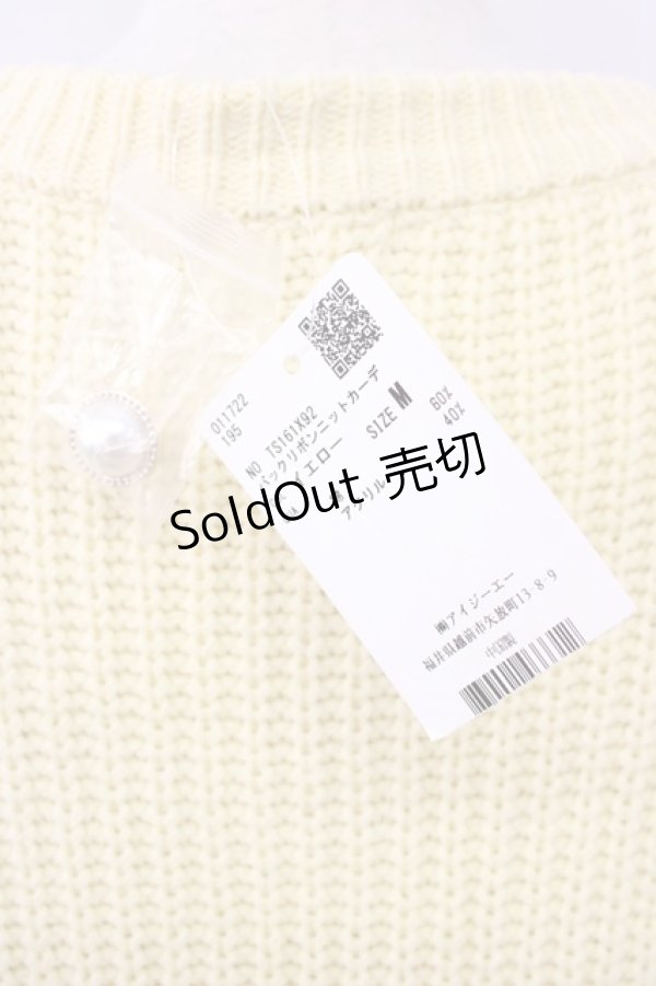 画像3: 【SALE】axes femme / バックリボンニットカーデ M イエロー T-24-12-26-001-AX-TO-SZ-ZT368 (3)