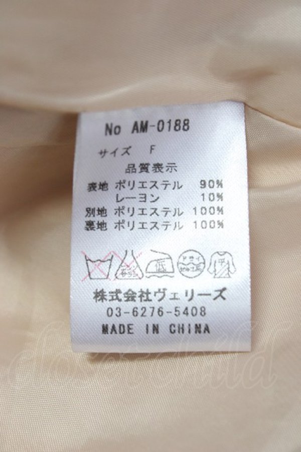 画像10: Amavel / サイドリボンコート  ベージュ T-24-12-27-002-CA-CO-SA-ZT-C060 (10)