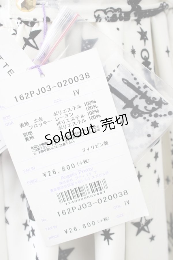 画像6: Angelic Pretty / Holy Lanternハイウエストジャンパースカート  アイボリー T-25-01-17-017-AP-OP-HD-ZS (6)