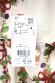 画像5: axes femme kawaii / 森のケーキ屋さん柄ジャンスカ M アイボリー T-25-01-19-030-AX-OP-HD-ZI (5)