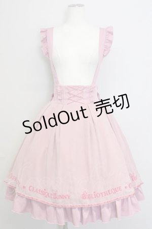 画像: Amavel / チュール重ねサス付きスカート  ピンク T-25-01-20-031-CA-SK-SA-ZI